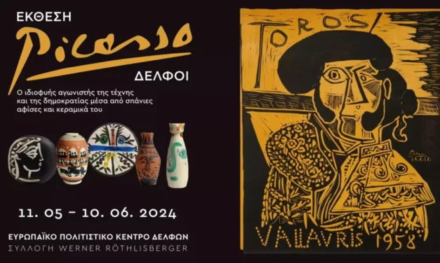 Mostra d’arte con manifesti rari e opere in ceramica di Pablo Picasso a Delfi