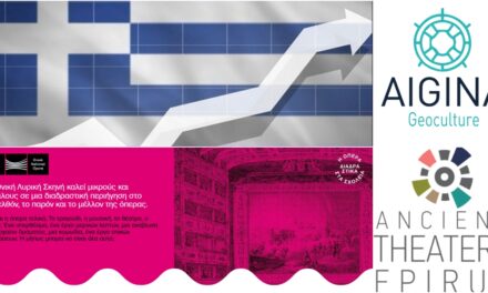In evidenza | Prospettive di crescita positive per l’economia greca ed altro