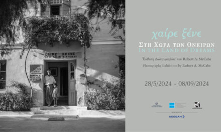 “Χαίρε Ξένε. Νel paese dei sogni ” | Mostra fotografica di Robert McCabe al Museo dell’Acropoli