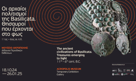 Inaugurata la mostra “Civiltà antiche della Basilicata. Tesori ritrovati. XI-VI sec. a.C.”